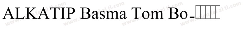 ALKATIP Basma Tom Bo字体转换